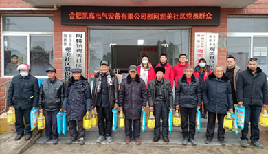 春節走訪慰問，情系困難黨員