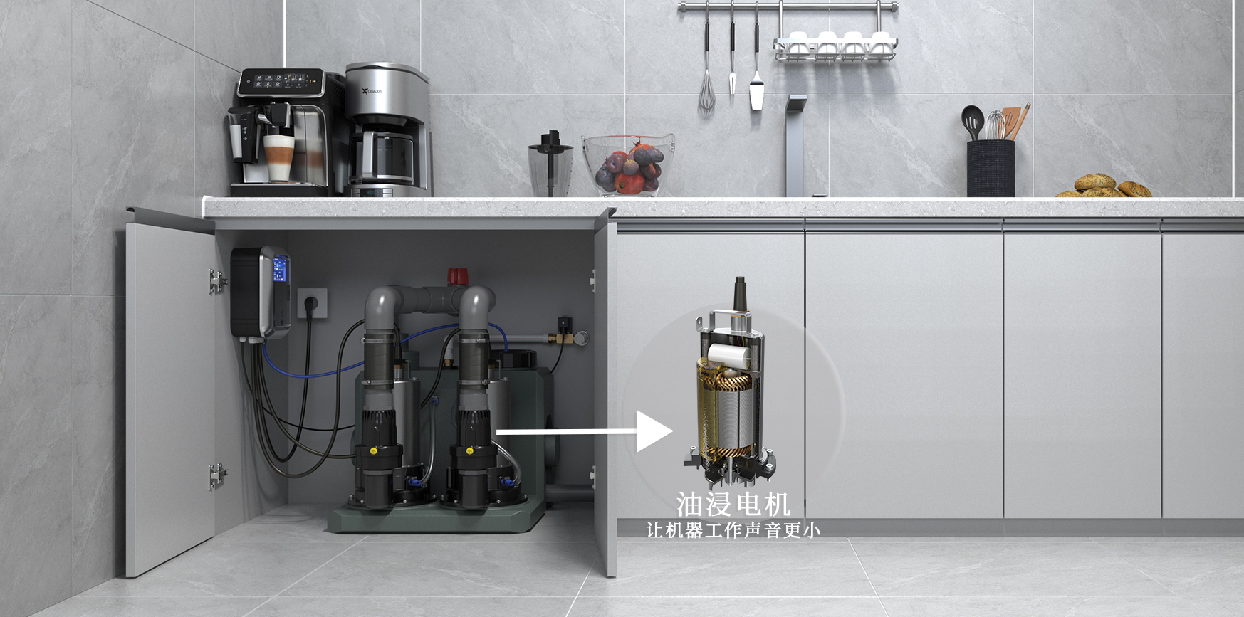 廚房污水提升器 廚房污水提升器