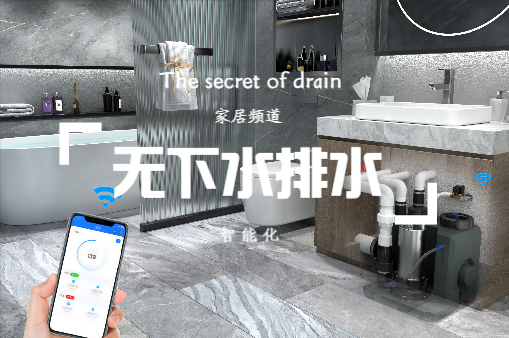 污水提升器 污水提升器