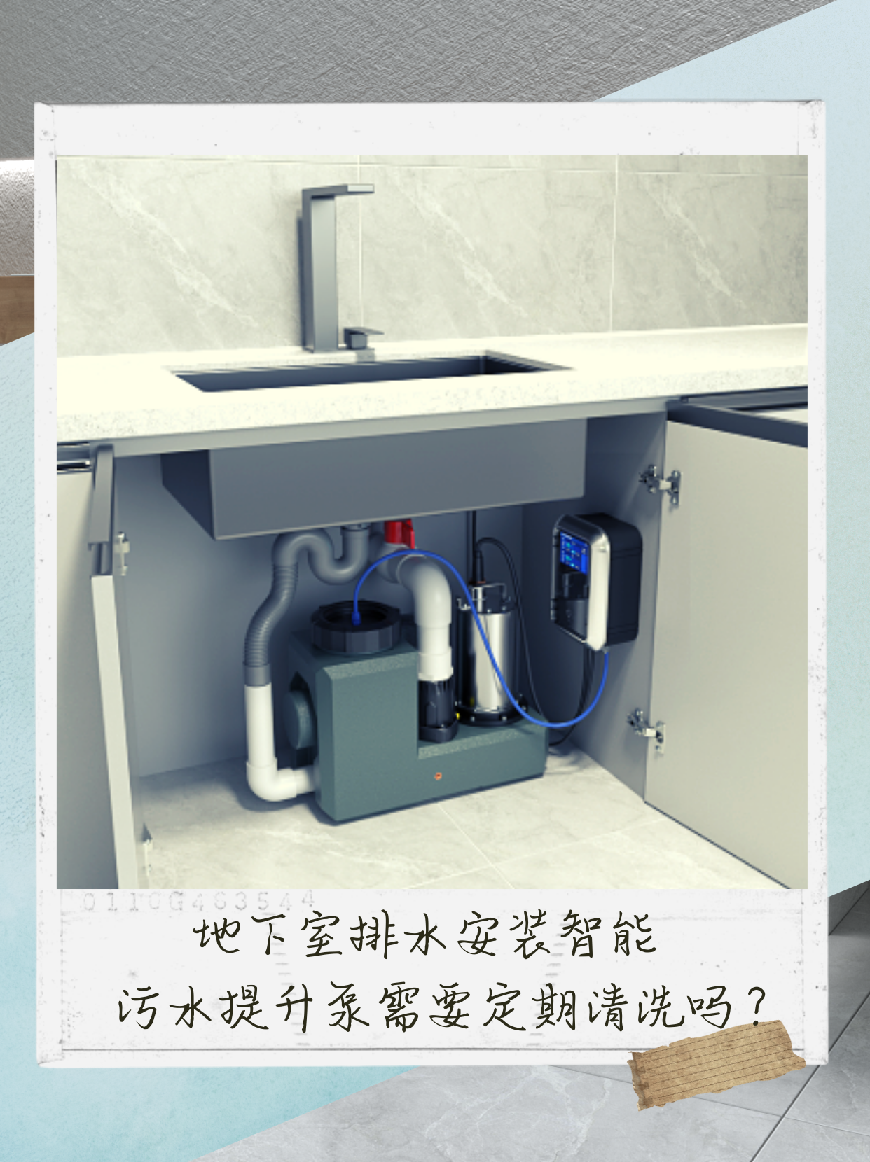 污水提升器 污水提升器