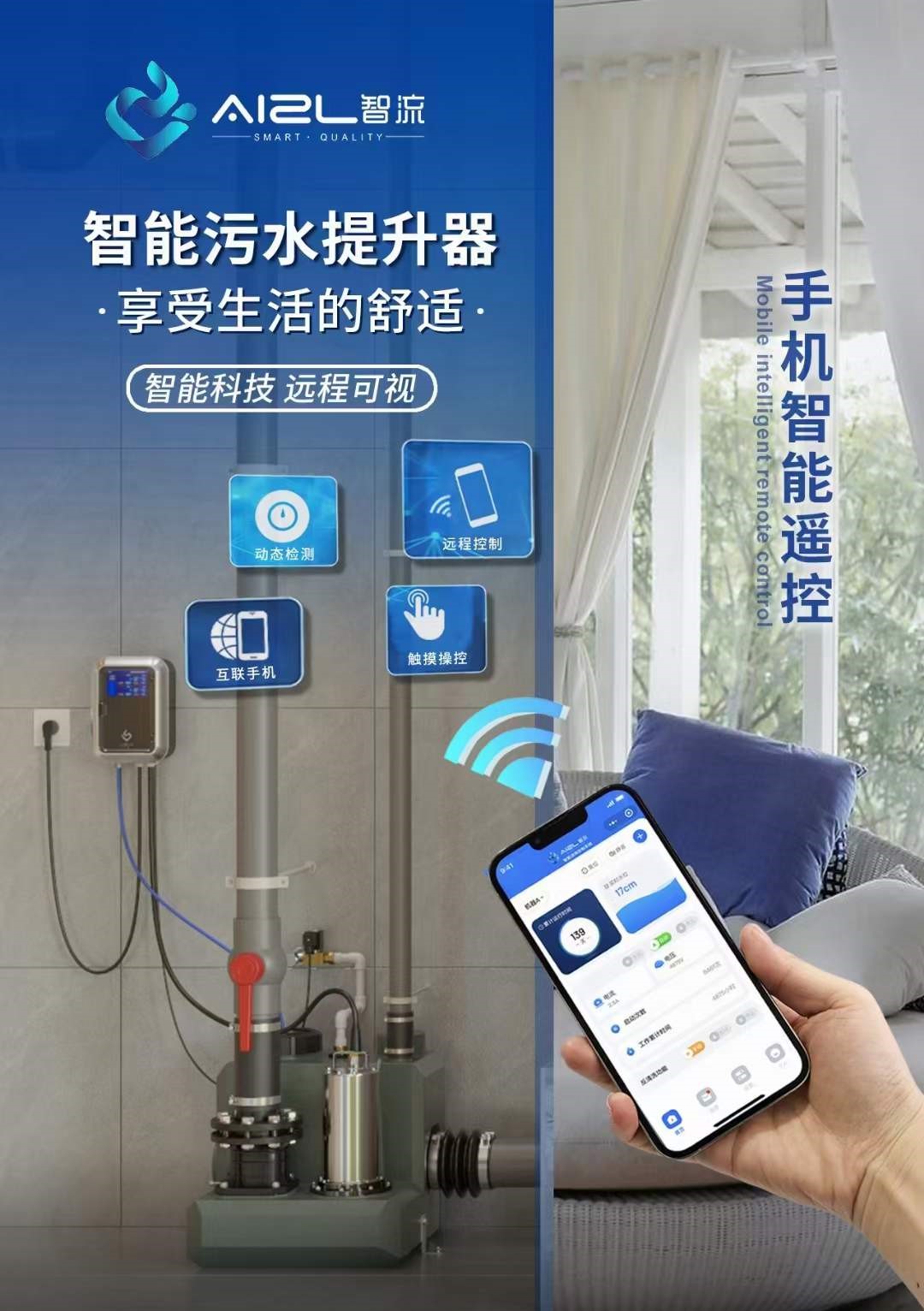 污水提升泵 污水提升泵